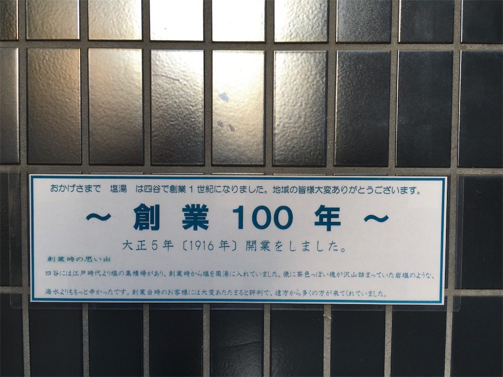 f:id:naruhiko-tot:20160522182455j:image f:id:naruhiko-tot:20160522182455j:image