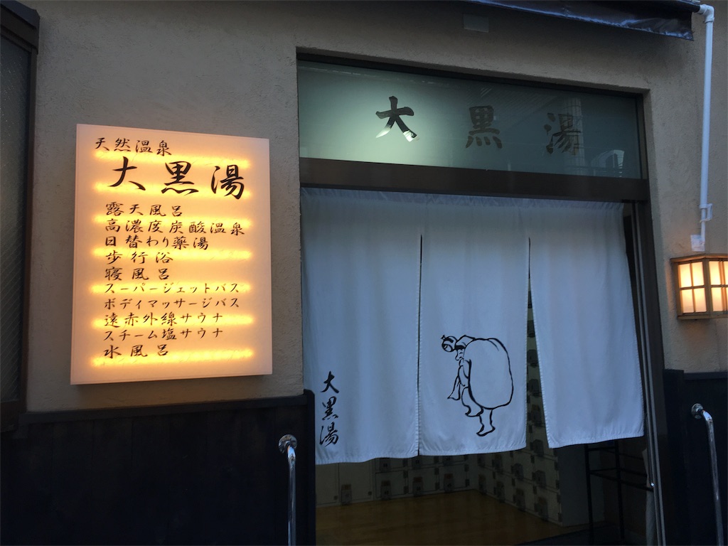 f:id:naruhiko-tot:20160727191737j:image f:id:naruhiko-tot:20160727191737j:image