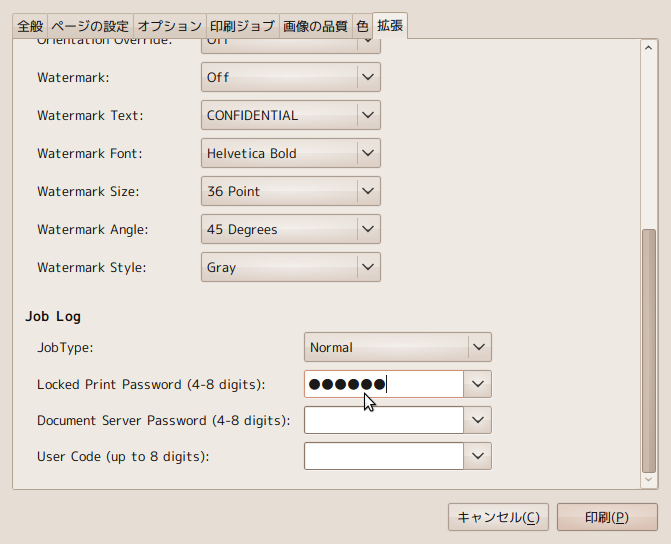 Advanced Uninstaller PRO