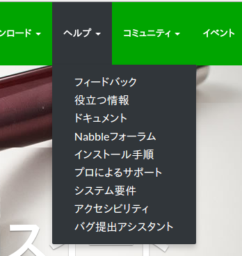 f:id:naruoga:20151209001444p:plain f:id:naruoga:20151209001444p:plain