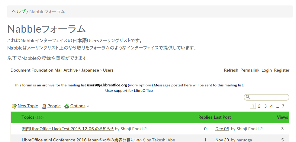 f:id:naruoga:20151209001610p:plain f:id:naruoga:20151209001610p:plain