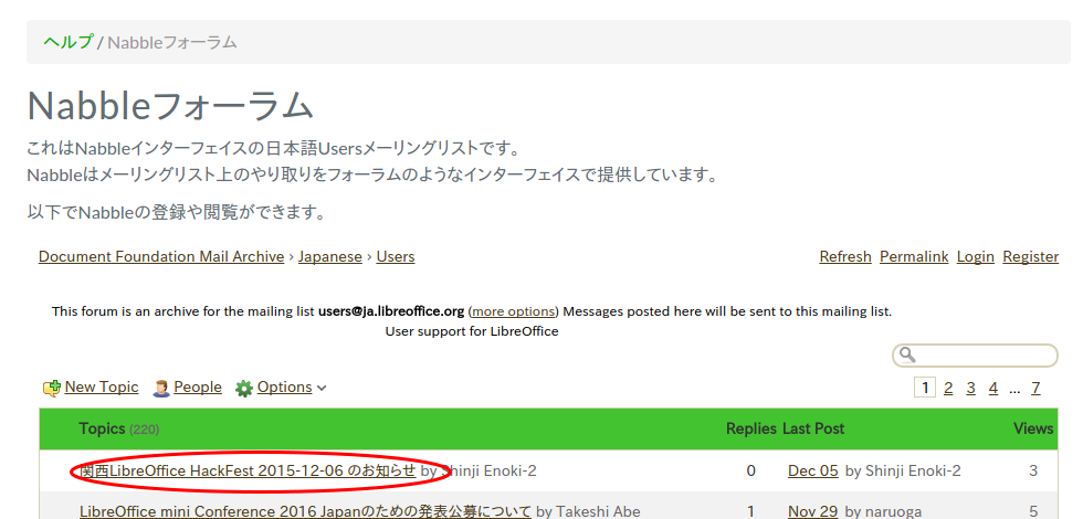 f:id:naruoga:20151209002746p:plain f:id:naruoga:20151209002746p:plain