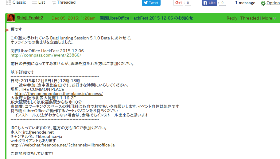 f:id:naruoga:20151209002912p:plain f:id:naruoga:20151209002912p:plain