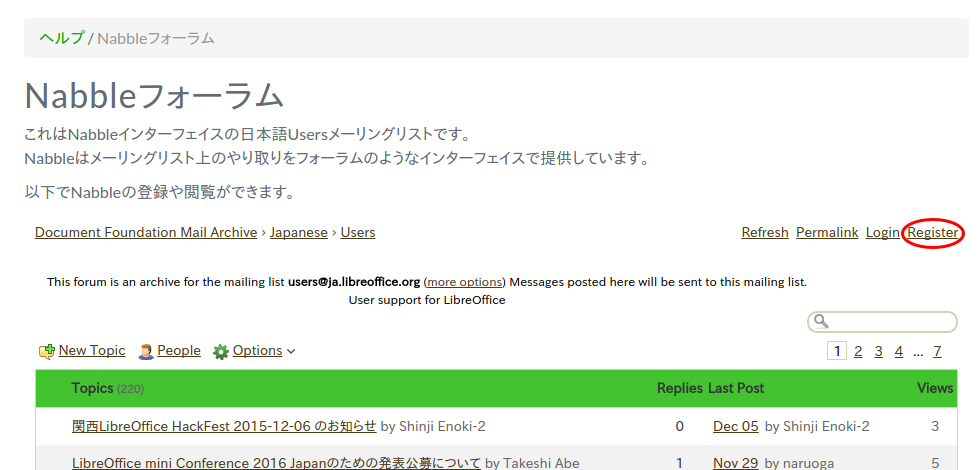 f:id:naruoga:20151209003206p:plain f:id:naruoga:20151209003206p:plain