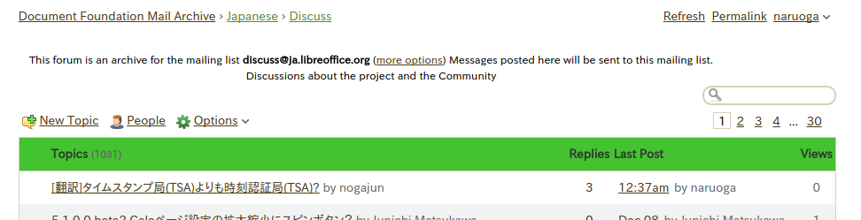 f:id:naruoga:20151209013905p:plain f:id:naruoga:20151209013905p:plain