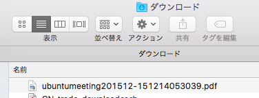 f:id:naruoga:20151218135528p:plain f:id:naruoga:20151218135528p:plain