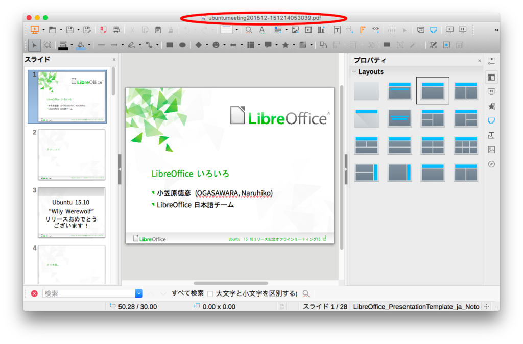 f:id:naruoga:20151218141102p:plain f:id:naruoga:20151218141102p:plain