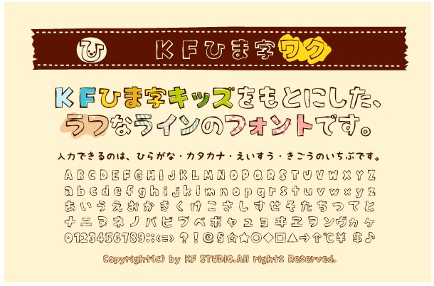 f:id:naruren:20160307210723j:plain