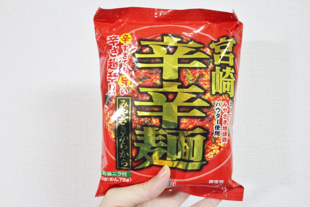 f:id:naruse_e:20150713194308j:plain