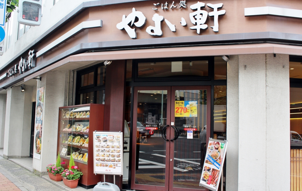 f:id:naruse_e:20150713195104j:plain