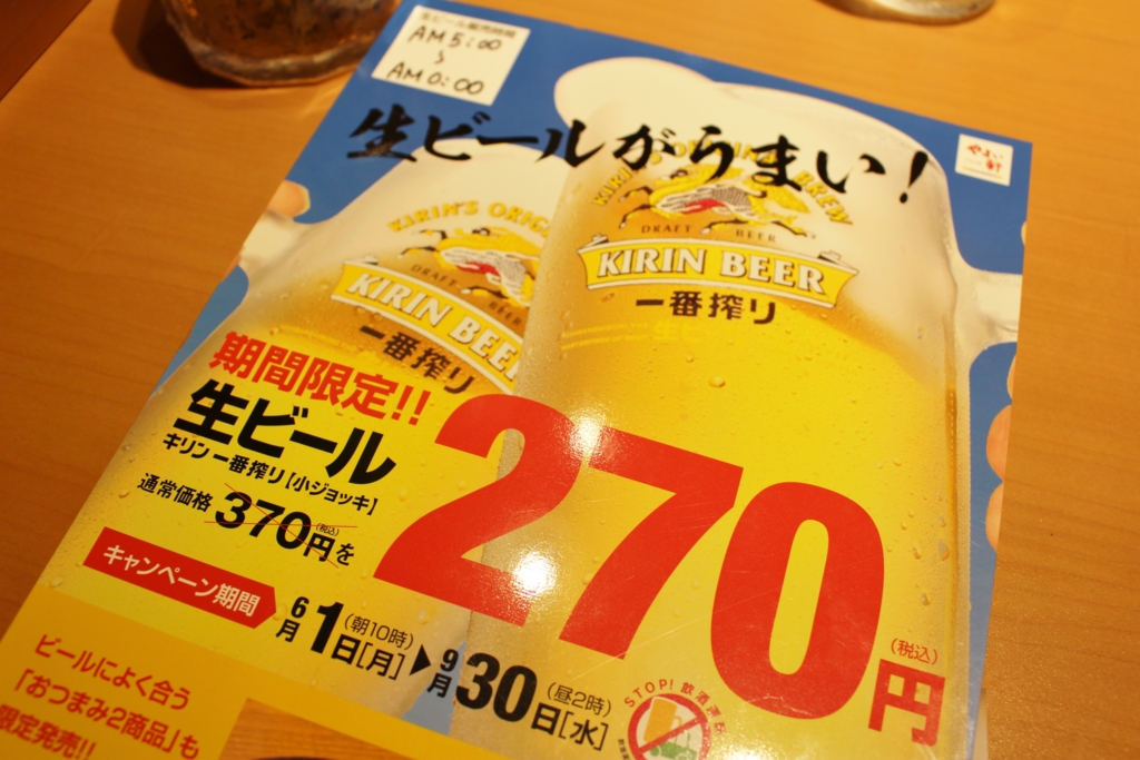 f:id:naruse_e:20150713195322j:plain