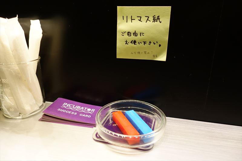 f:id:naruse_e:20150717142850j:plain