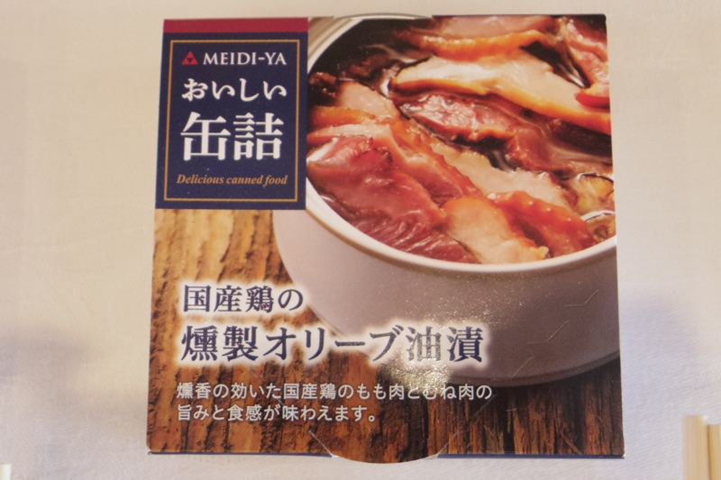 f:id:naruse_e:20150819171934j:plain