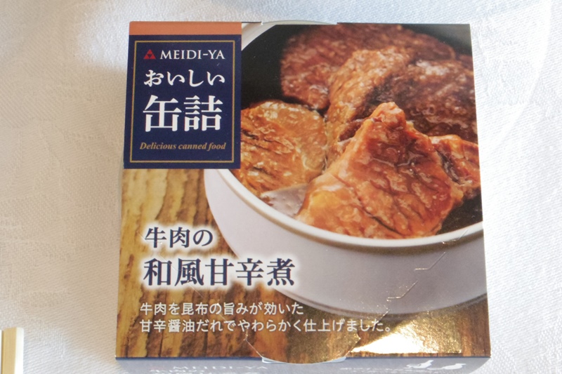 f:id:naruse_e:20150819172118j:plain