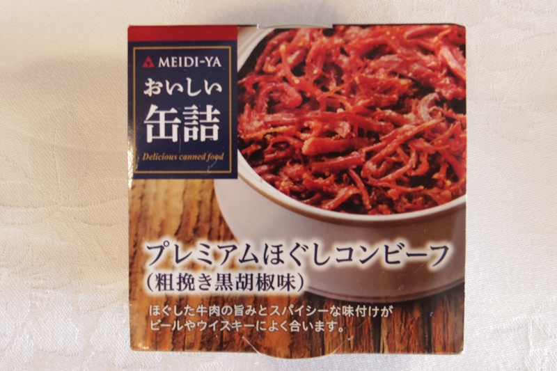 f:id:naruse_e:20150819172150j:plain
