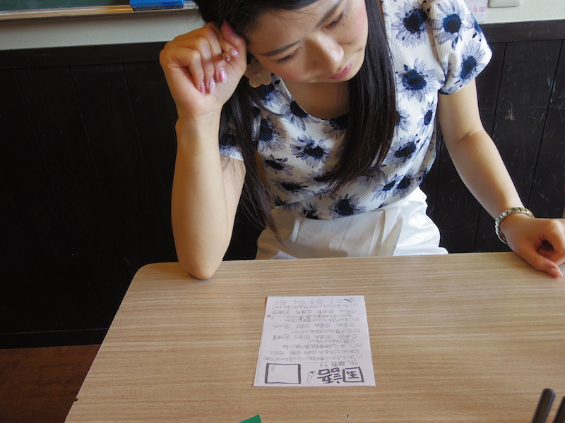 f:id:naruse_e:20150825195726j:plain