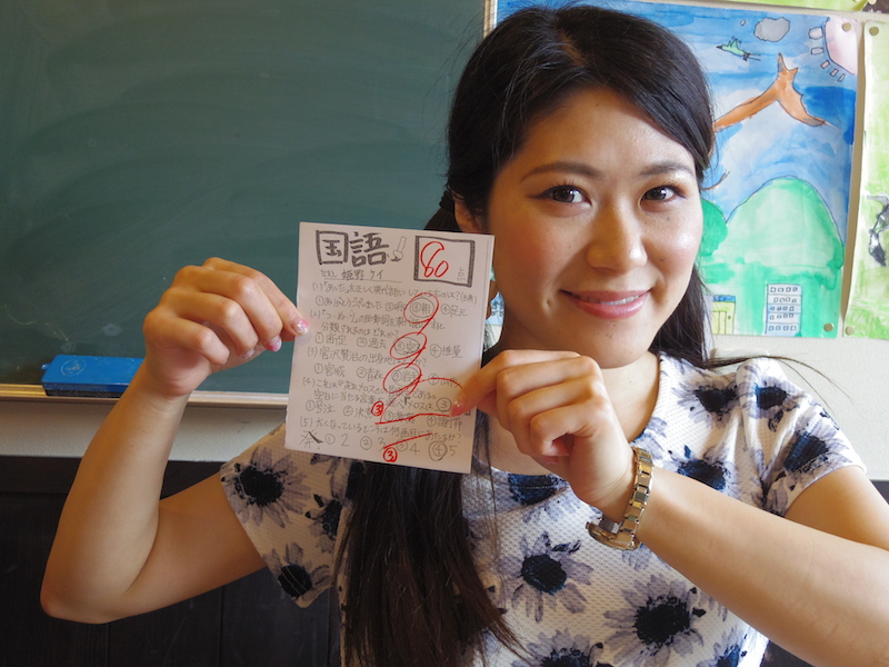 f:id:naruse_e:20150825195831j:plain