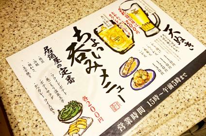 f:id:naruse_e:20150901211558j:plain