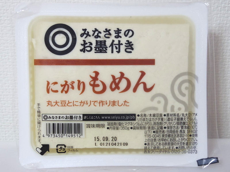 f:id:naruse_e:20150924213611j:plain