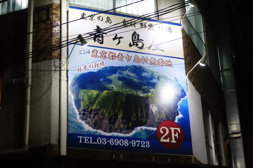 f:id:naruse_e:20150925150618j:plain