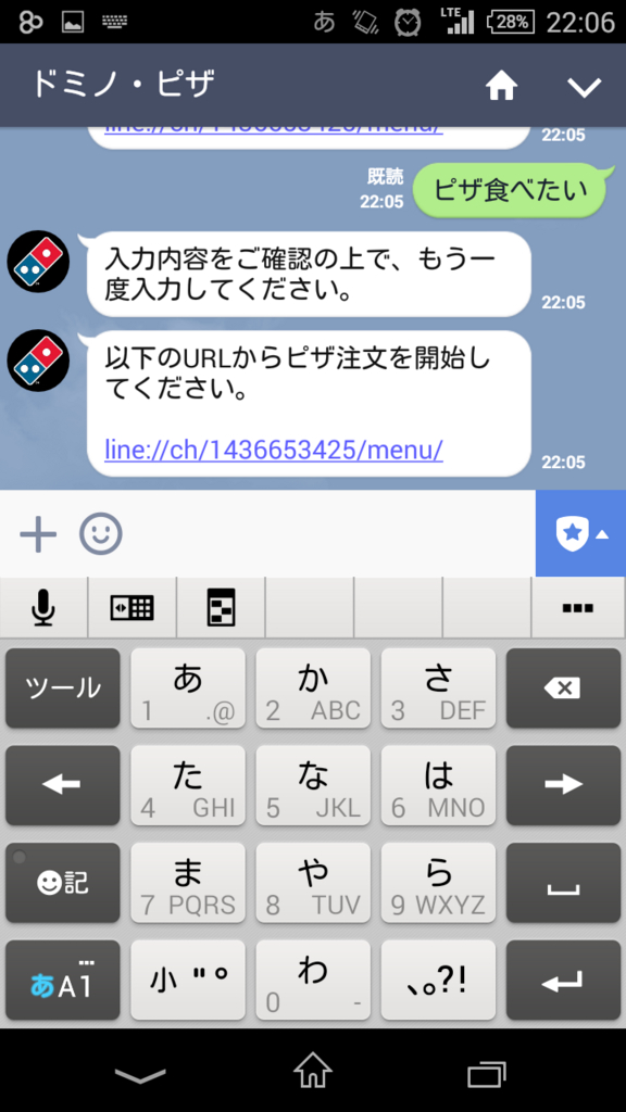 f:id:naruse_e:20151006203503j:plain