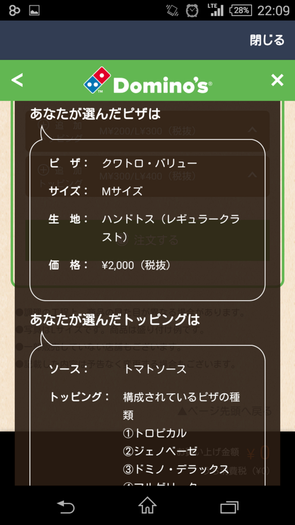 f:id:naruse_e:20151006203540j:plain
