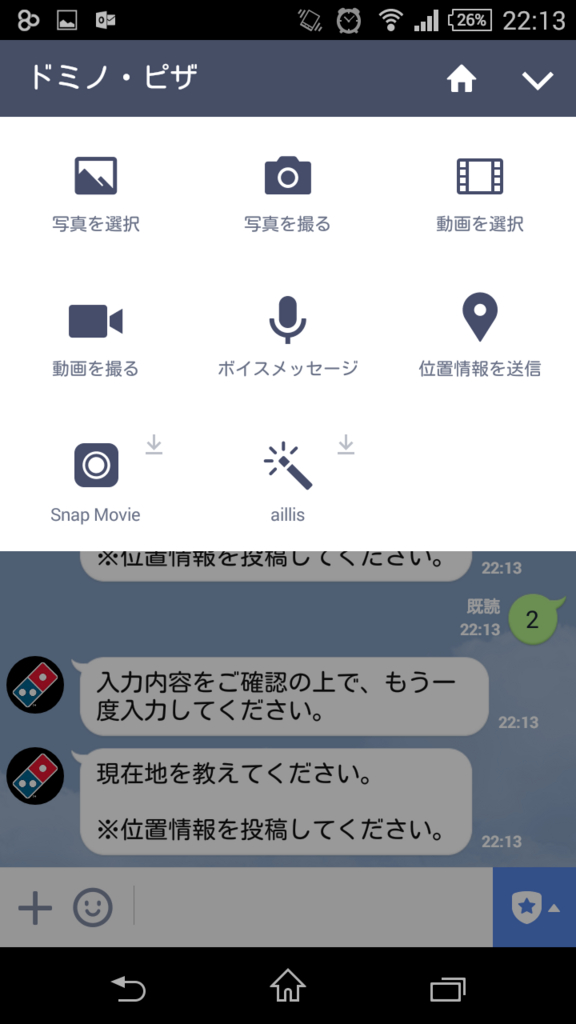 f:id:naruse_e:20151006203739j:plain