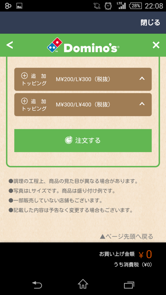 f:id:naruse_e:20151006203926j:plain