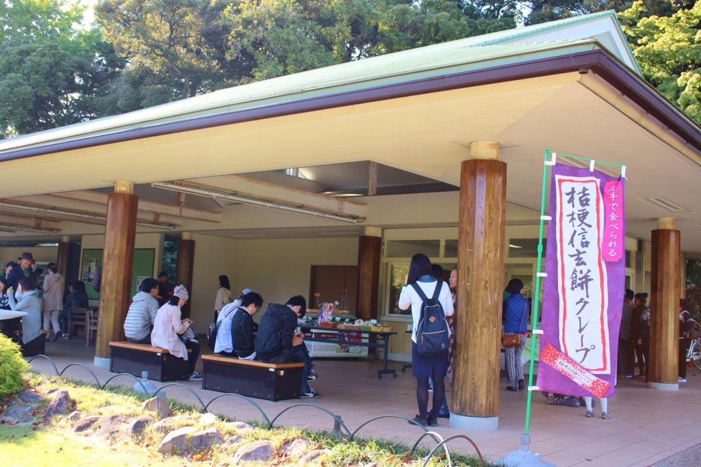 f:id:naruse_e:20151030223948j:plain