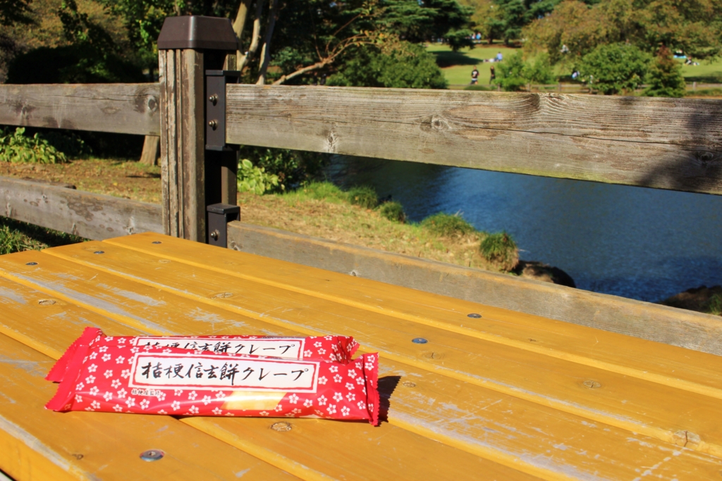 f:id:naruse_e:20151030224144j:plain