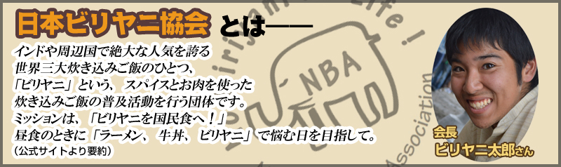 f:id:naruse_e:20160519211315j:plain
