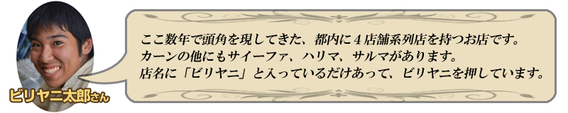f:id:naruse_e:20160519211452j:plain