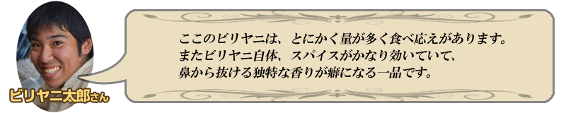 f:id:naruse_e:20160519211640j:plain
