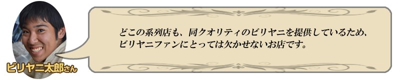 f:id:naruse_e:20160624233616j:plain