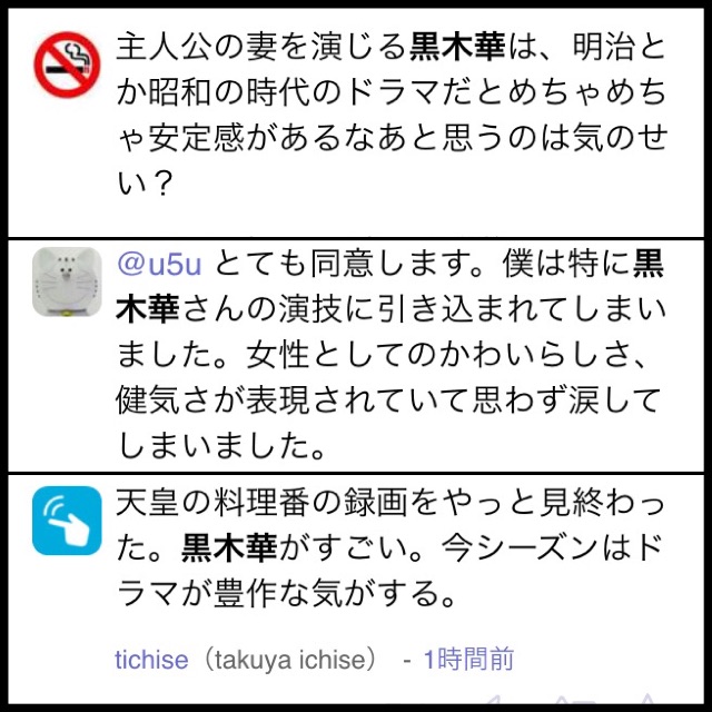 f:id:nasat:20150430011317j:image f:id:nasat:20150430011317j:image