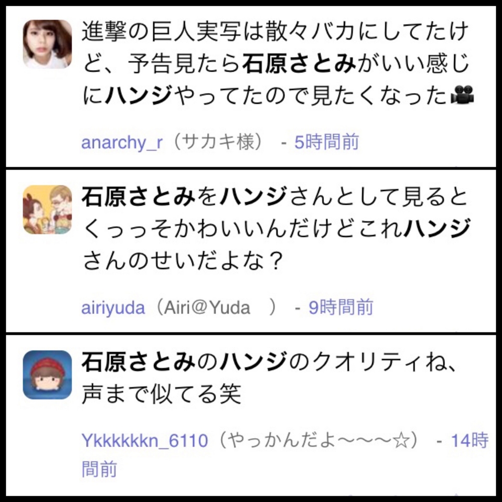 f:id:nasat:20150511011101j:plain