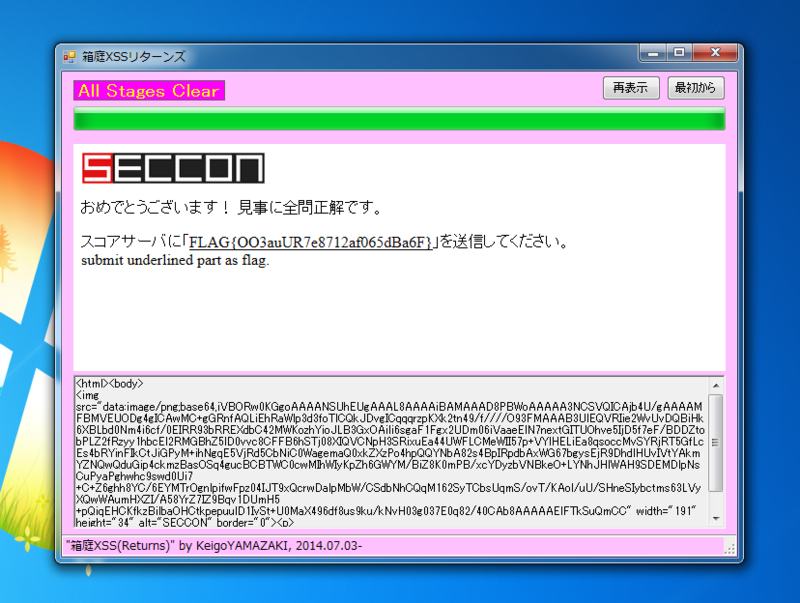 f:id:nash716:20140719212154p:plain f:id:nash716:20140719212154p:plain
