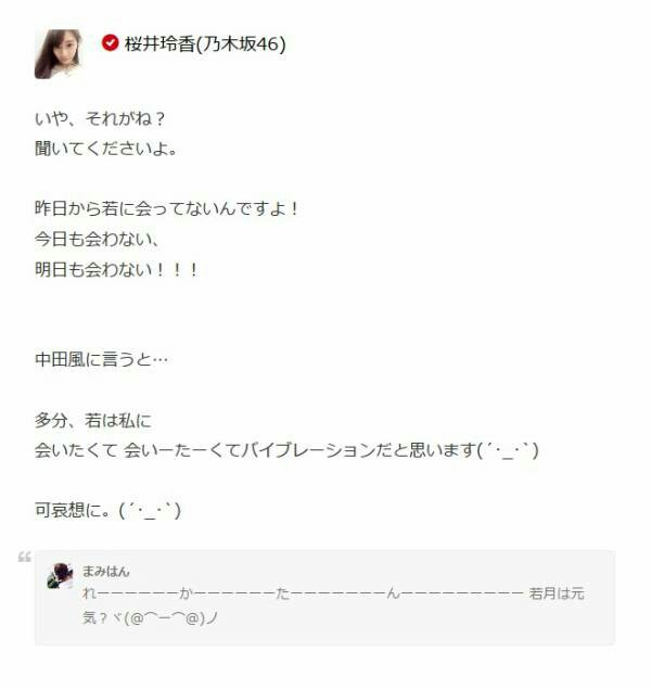 f:id:nash96:20150304185548j:image f:id:nash96:20150304185548j:image