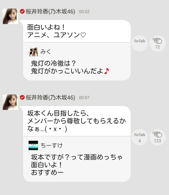 f:id:nash96:20150308211221j:image f:id:nash96:20150308211221j:image