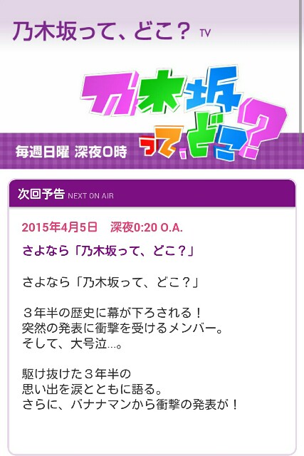 f:id:nash96:20150330010532j:image f:id:nash96:20150330010532j:image