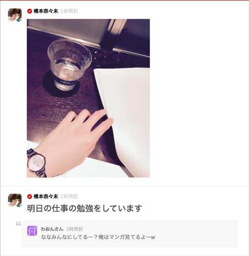f:id:nash96:20150412214529j:image f:id:nash96:20150412214529j:image