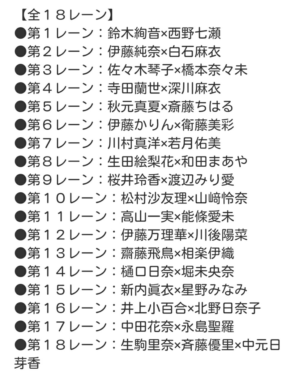 f:id:nash96:20150430172015j:image f:id:nash96:20150430172015j:image