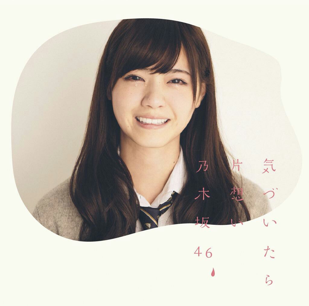 f:id:nash96:20150509172655j:image f:id:nash96:20150509172655j:image
