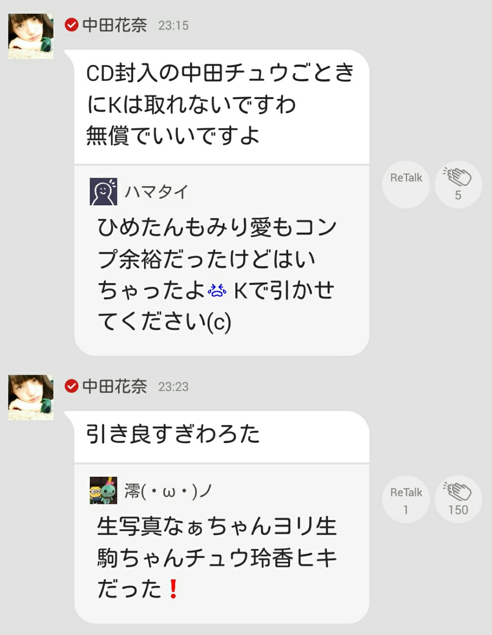 f:id:nash96:20150723235311j:image f:id:nash96:20150723235311j:image