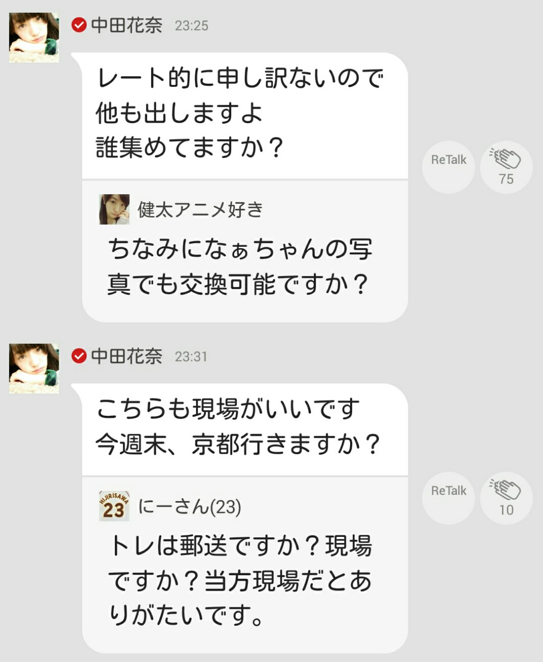 f:id:nash96:20150723235328j:image f:id:nash96:20150723235328j:image