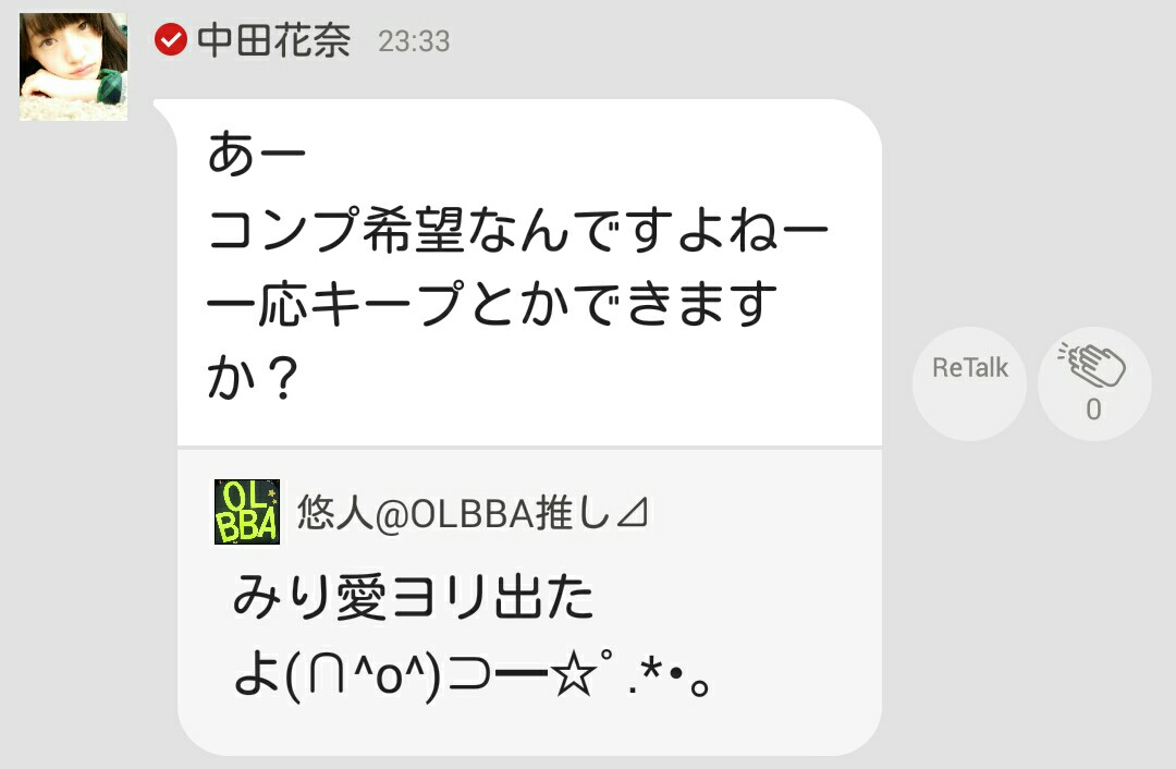 f:id:nash96:20150723235337j:image f:id:nash96:20150723235337j:image