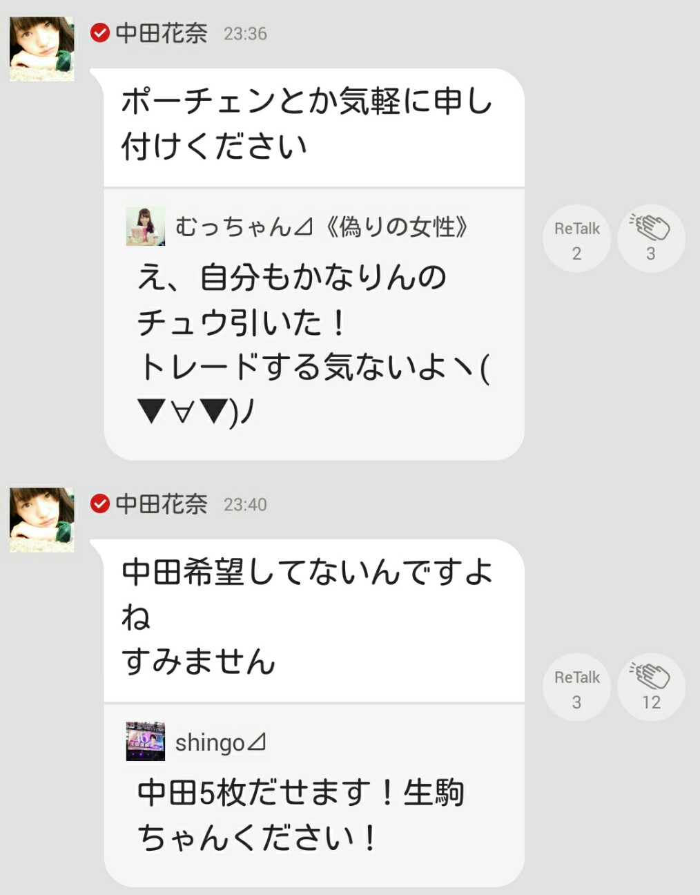 f:id:nash96:20150723235419j:image f:id:nash96:20150723235419j:image