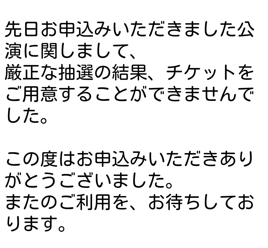 f:id:nash96:20150914130659j:image f:id:nash96:20150914130659j:image