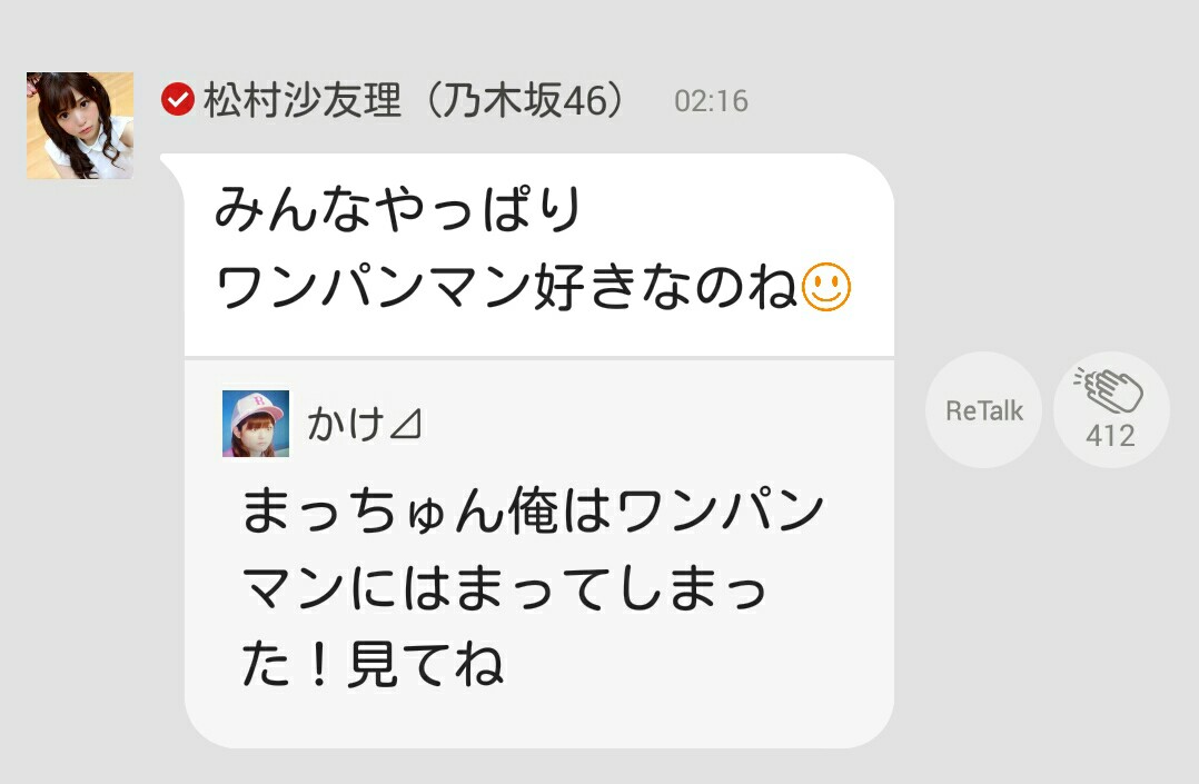 f:id:nash96:20151005173425j:image f:id:nash96:20151005173425j:image
