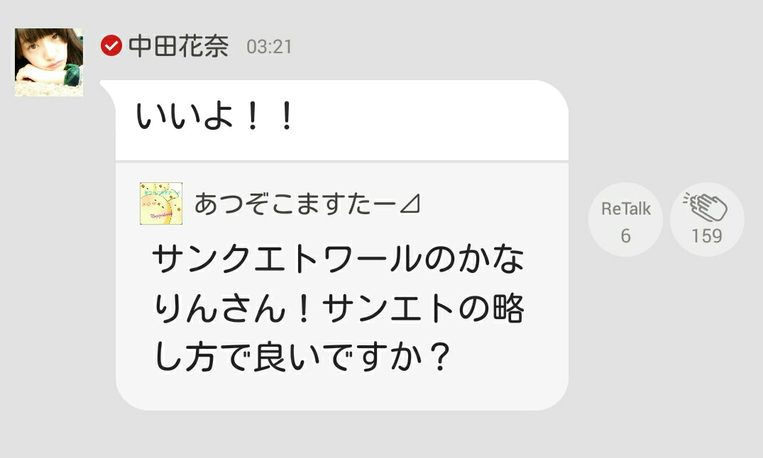 f:id:nash96:20151005230941j:image f:id:nash96:20151005230941j:image